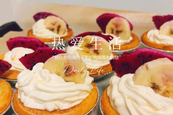 火龙果奶油挞的做法图解6