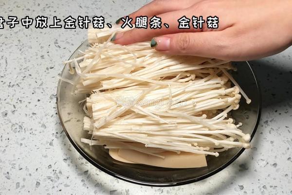 蒜蓉火腿金针菇的做法图解2