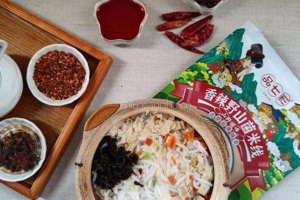 香辣野山菌米线的做法图解5