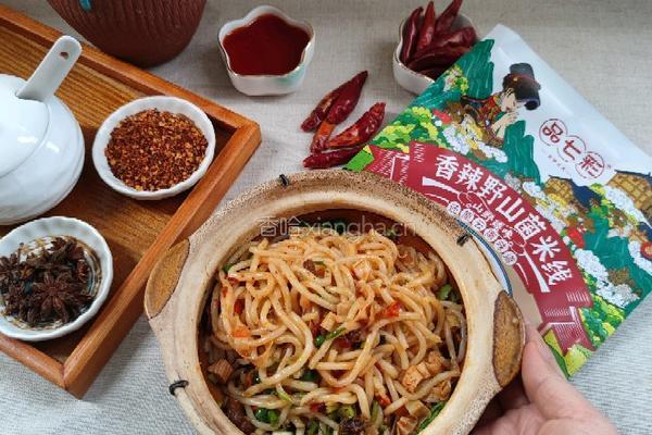 香辣野山菌米线的做法图解10