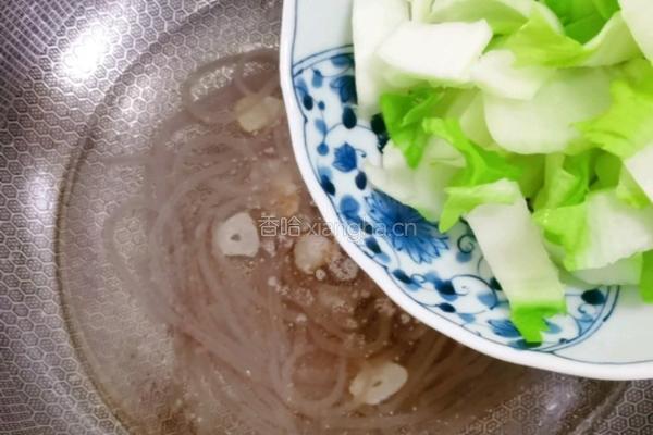 白菜山药粉丝汤的做法图解13