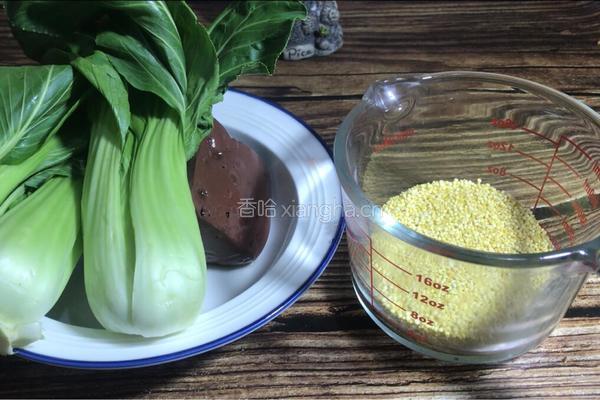 猪血小米粥的做法图解1