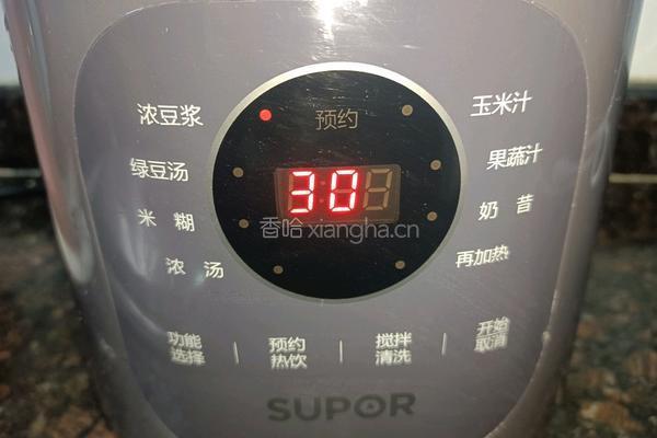 南瓜小米黄豆豆浆的做法图解4