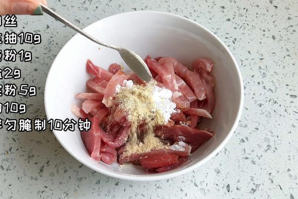 鱼香肉丝的做法图解1