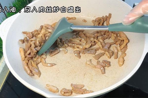 鱼香肉丝的做法图解2