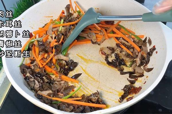 鱼香肉丝的做法图解4