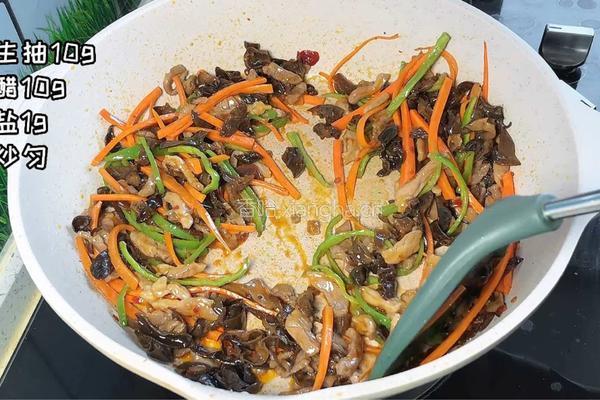 鱼香肉丝的做法图解5