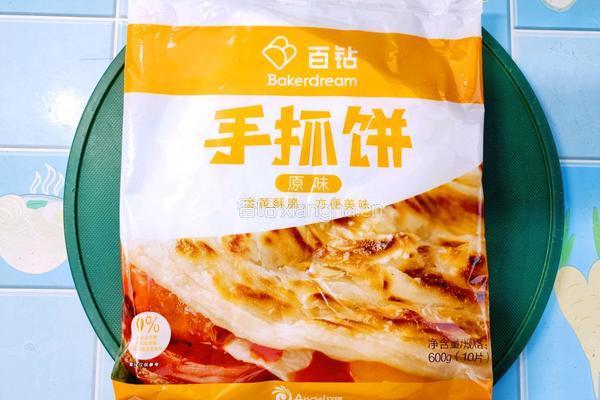 手抓饼版三明治的做法图解2