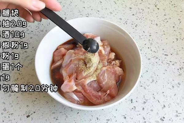 左宗棠鸡的做法图解1