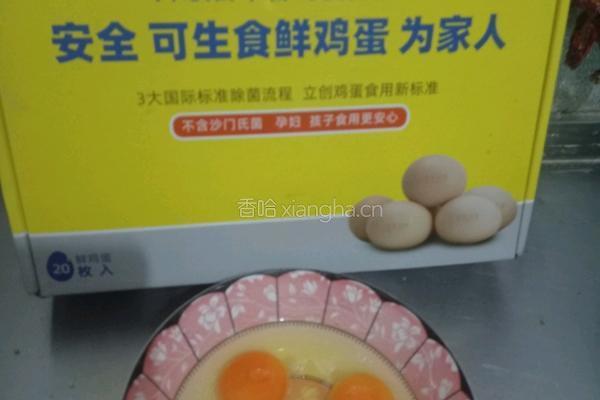 营养鸡蛋西红柿盖面的做法图解2