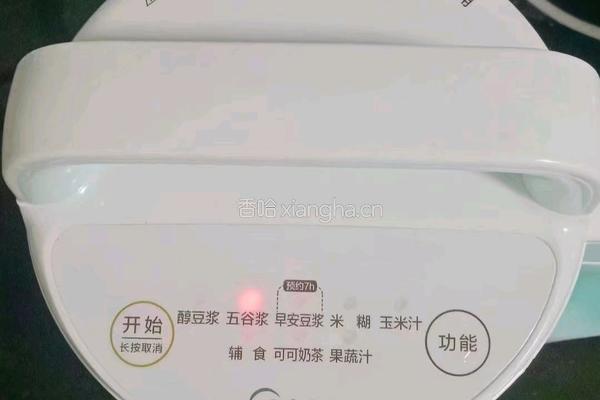 雪梨南瓜银耳羹的做法图解7