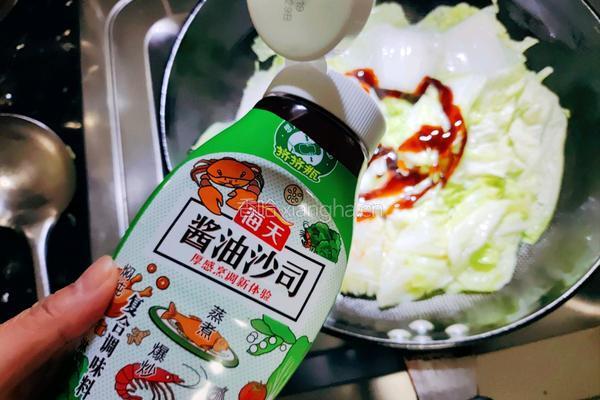 羊肉白菜煲的做法图解4