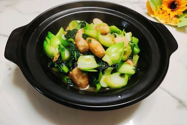 青菜烧芋头的做法图解8