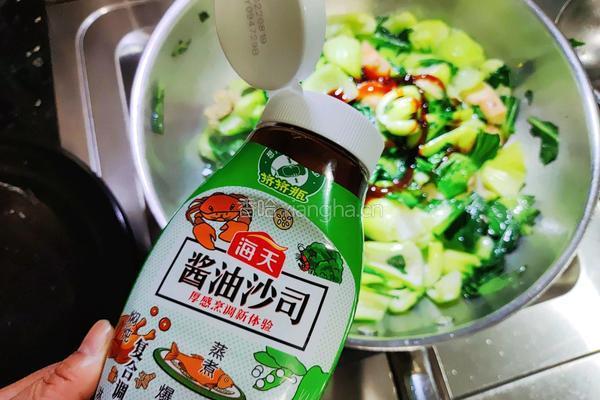 青菜烧芋头的做法图解6