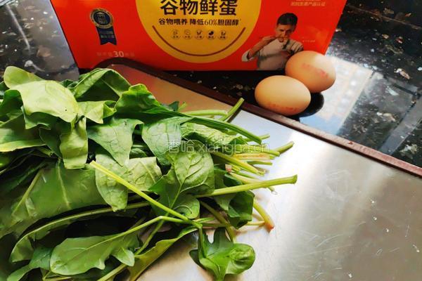 菠菜炒鸡蛋的做法图解1