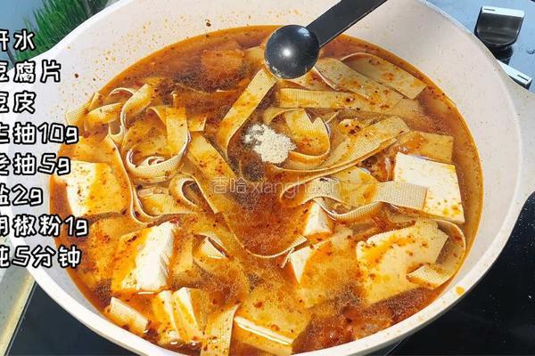 辣子豆腐烩菜的做法图解3