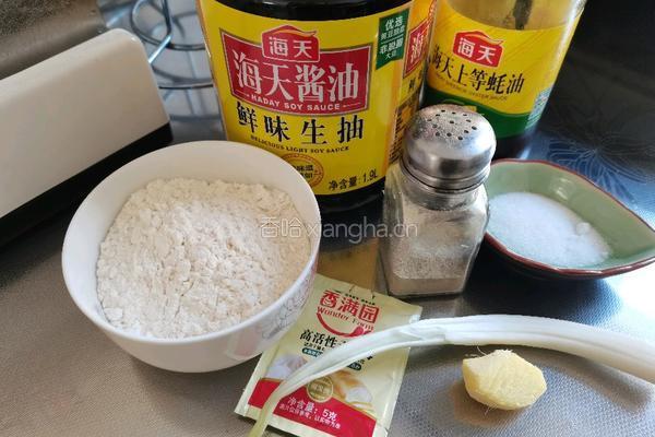 炸藕盒的做法图解2
