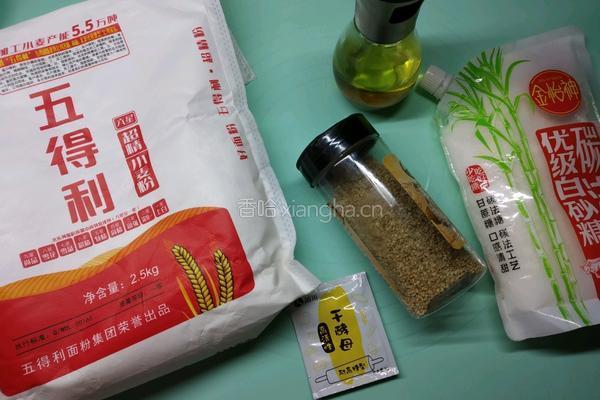 发面糖酥饼的做法图解1