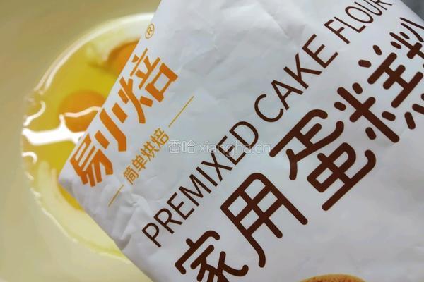 电饭煲戚风蛋糕的做法图解4