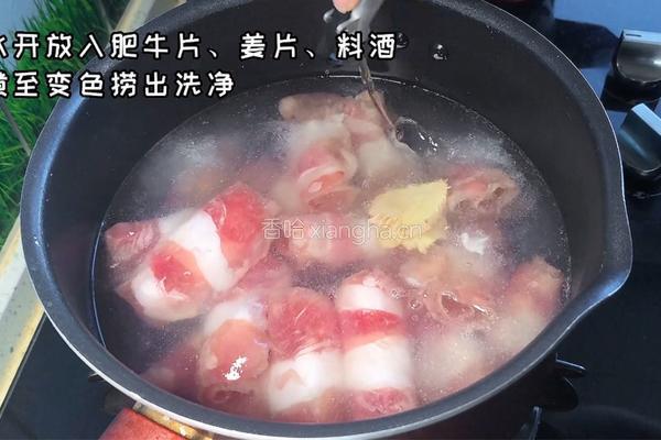 泡菜肥牛拌饭的做法图解1