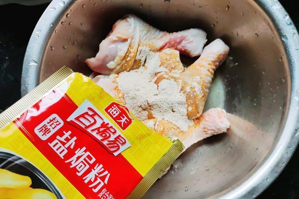 盐焗鸡腿的做法图解1