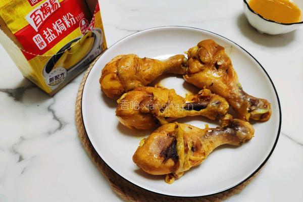 盐焗鸡腿的做法图解4