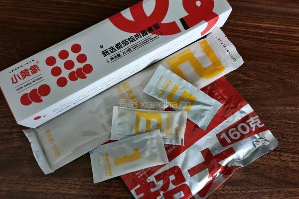 番茄肉酱意面的做法图解1