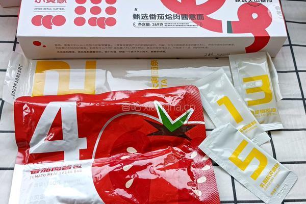 意面的做法图解2