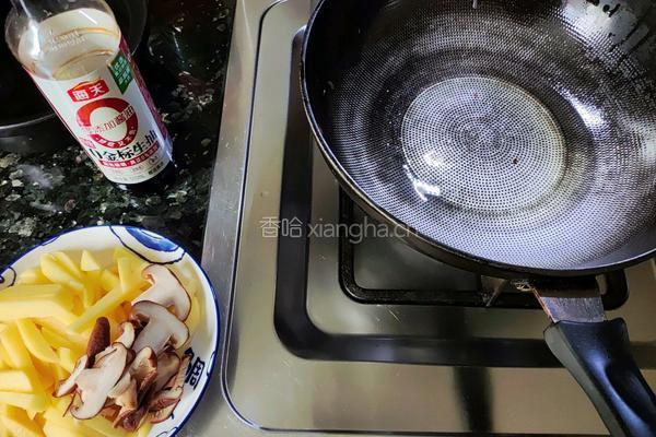 土豆香菇鸡蛋汤的做法图解2