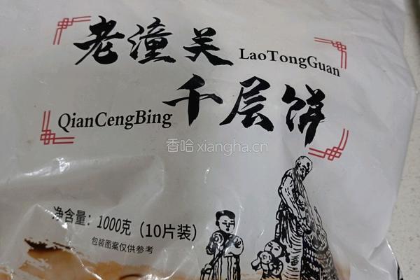 肉夹馍的做法图解13