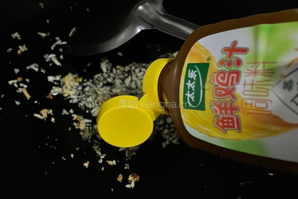 蒜蓉上海青的做法图解8
