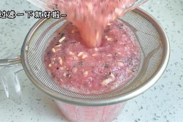 茶香石榴汁的做法图解3