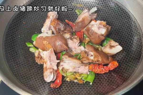 酸辣猪蹄的做法图解4