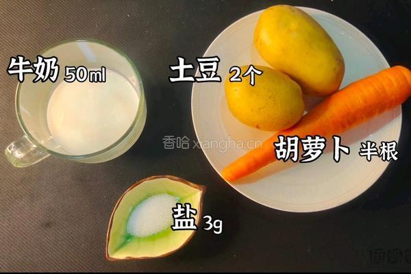 芝士虾滑土豆泥的做法图解1