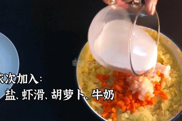 芝士虾滑土豆泥的做法图解8