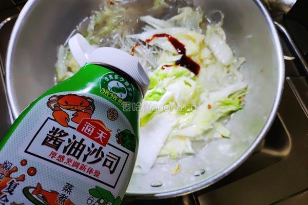 白菜粉丝汤的做法图解5