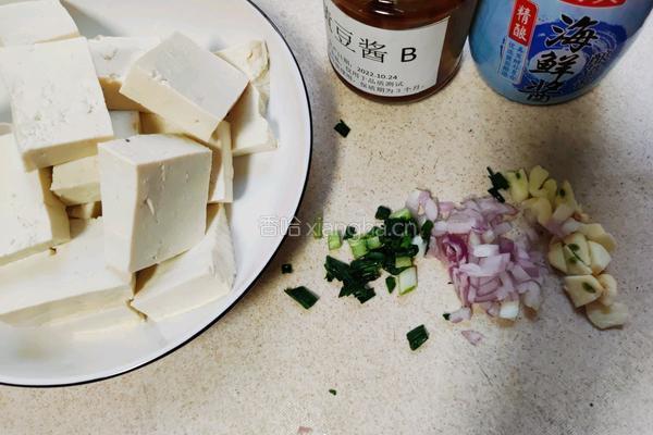 酱香豆腐的做法图解1