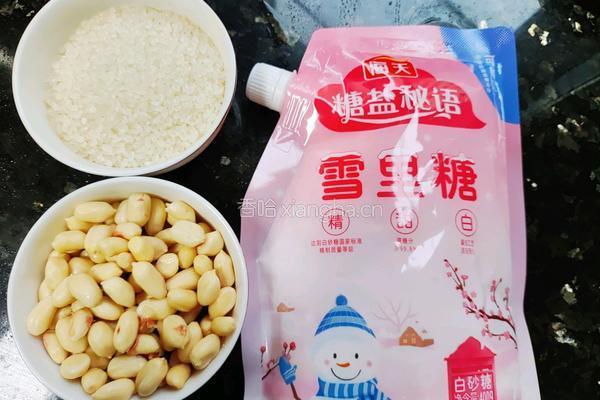 花生酪的做法图解2