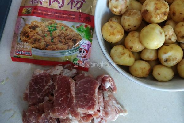 芋头粉蒸肉的做法图解2