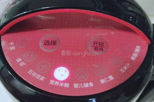 南瓜小米糊的做法图解3