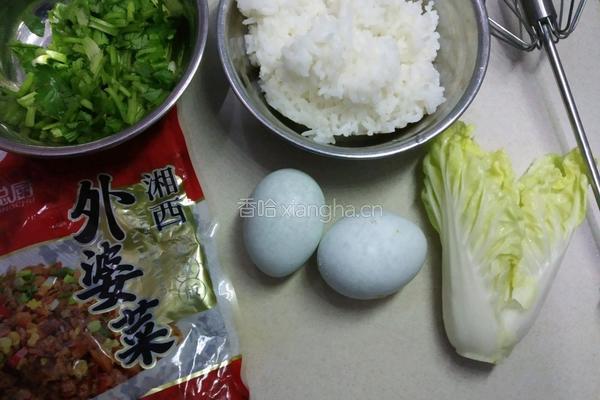 外婆菜蛋炒饭的做法图解2