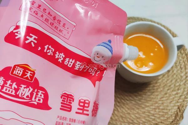 南瓜胡萝卜米糊的做法图解5