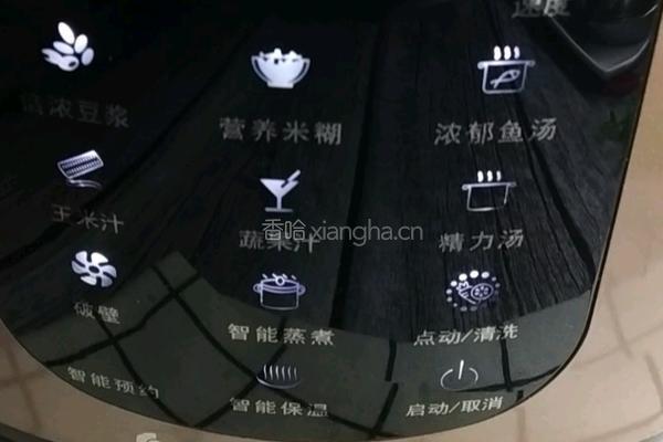 营养米糊的做法图解4