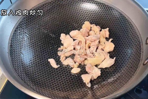 大盘鸡的做法图解3