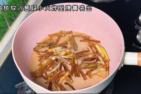 酸辣葱油拌面的做法图解2