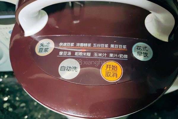 养生黑米糊的做法图解2