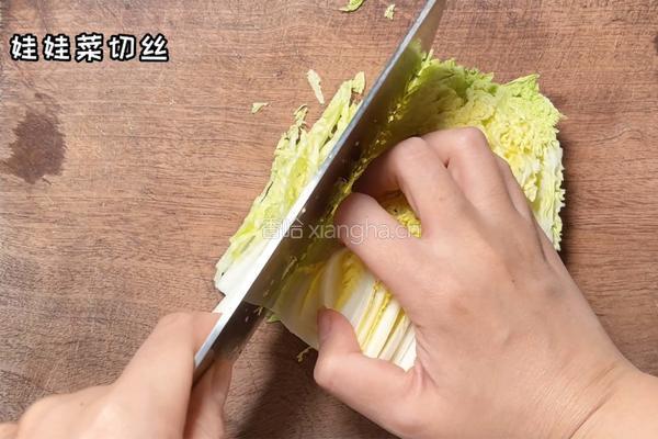 凉拌娃娃菜的做法图解1