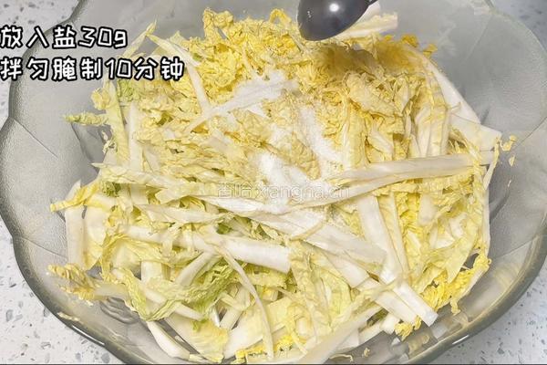 凉拌娃娃菜的做法图解2