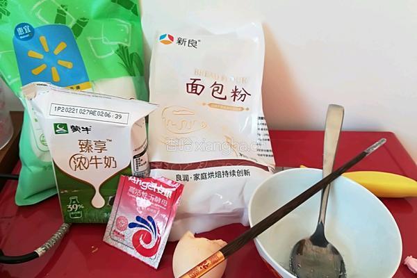 香肠肉松面包的做法图解1