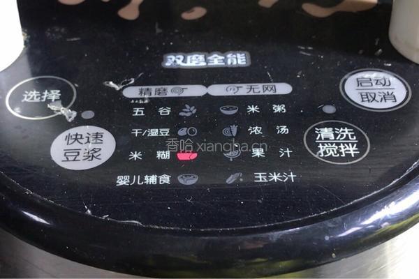 羊肉汤米糊的做法图解7